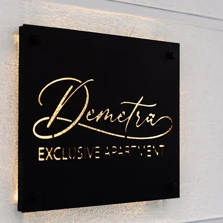 Demetra Exclusive * בארי